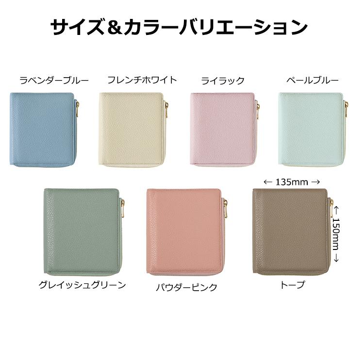 Quo VADIS（クオバディス） タイマー14 システム手帳 Lジップレザー