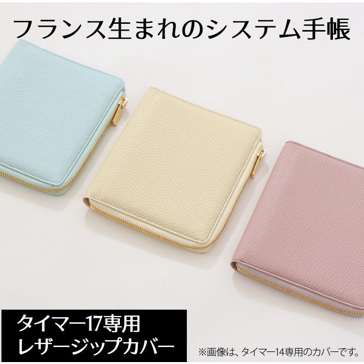 Quo Vadis システム手帳 カバー イエロー クオバディス 通年商品