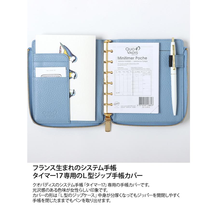 Quo Vadis システム手帳 カバー イエロー システム手帳 クオバディス