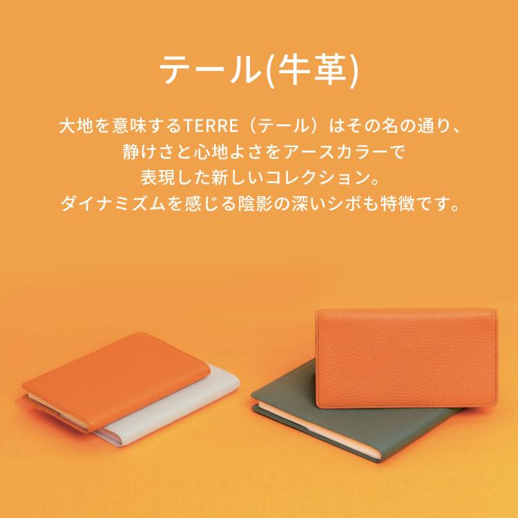 名入れ 無料 手帳 4月始まり 2026年 クオバディス QUOVADIS 週間 バーチカル（時間軸タテ）10×15cm ビジネスプレステージ4 テール_2