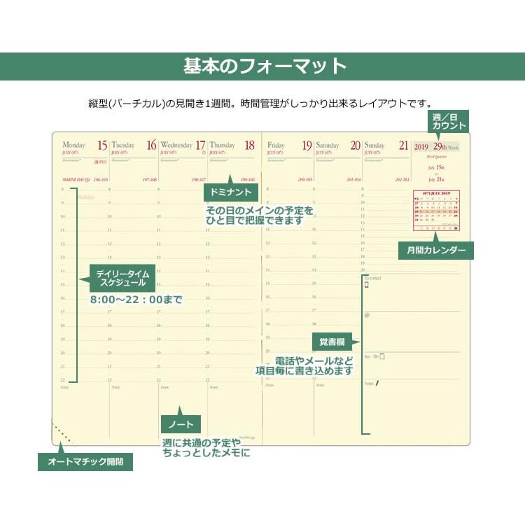 名入れ 無料 手帳 4月始まり 2026年 クオバディス QUOVADIS 週間 バーチカル（時間軸タテ）10×15cm ビジネスプレステージ4 テール_7