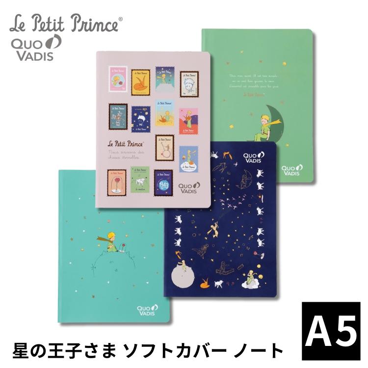 Quo VADIS（クオバディス） 星の王子さま ノート QUOVADIS Le Petit