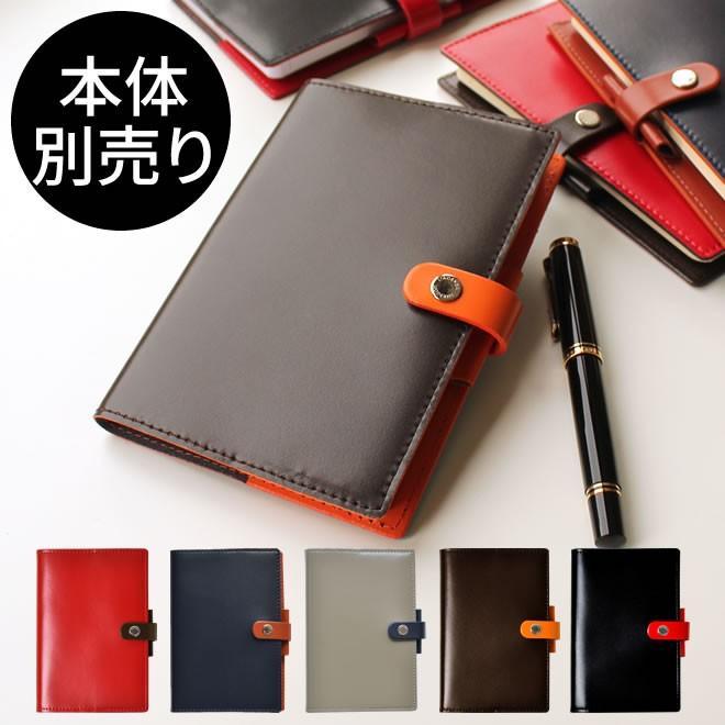 クオバディスカバー 名入れ 無料 10 15カバー 本革 デュオ カバーのみ Quovadis 1519 文房具の和気文具 通販 Yahoo ショッピング