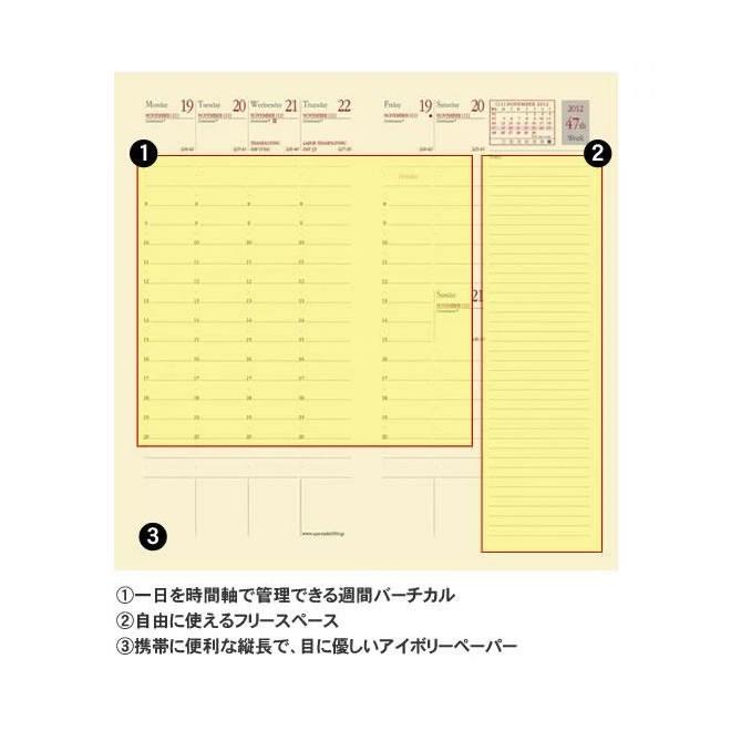 手帳 21年 クオバディス Quovadis 週間 バーチカル 時間軸タテ 8 8 17cm プランニング17 プレステージ リフィル レフィル Quovadis 557rec 文房具の和気文具 通販 Yahoo ショッピング