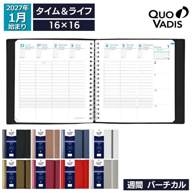 Quo VADIS（クオバディス） 予約 9月中旬〜下旬入荷予定 2027年 手帳