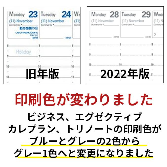 手帳 2022 スケジュール帳 名入れ 無料 クオバディス 週間 バーチカル エグゼクティブ クラブ 週間 Quovadis12 文房具の和気文具 通販 Yahoo ショッピング