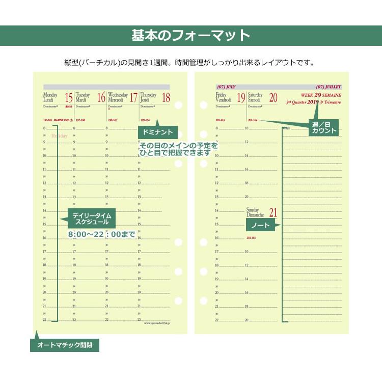 2024年 手帳 クオバディス QUOVADIS システム手帳 バイブルサイズ タイマー17 リフィル（レフィル）｜bunguya｜03