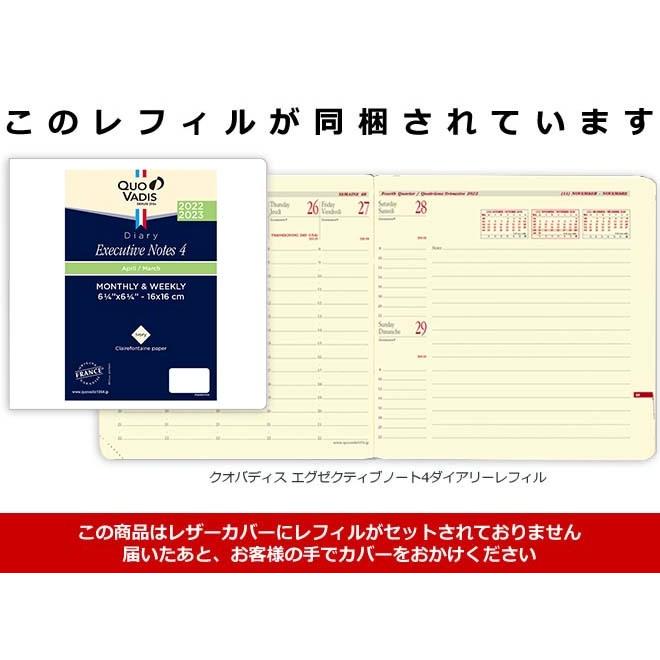 超安い 手帳 22 スケジュール帳 名入れ 無料 4月始まり 22年 クオバディス 週間 バーチカル 時間軸タテ 16 16cm正方形 エグゼクティブノート4 デュオ Chartidis Gr