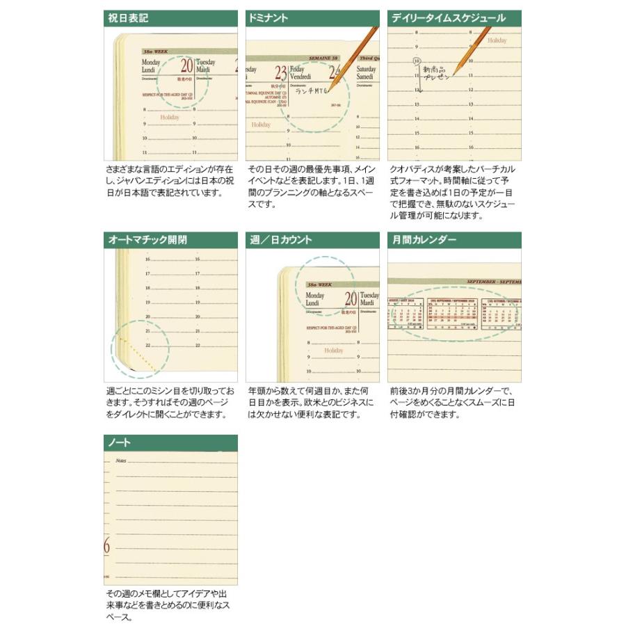 手帳 4月始まり 2021年 クオバディス Quovadis 週間 バーチカル 時間軸タテ 16 16cm正方形 エグゼクティブノート4 リフィル レフィル Quovadis236 文房具の和気文具 通販 Yahoo ショッピング