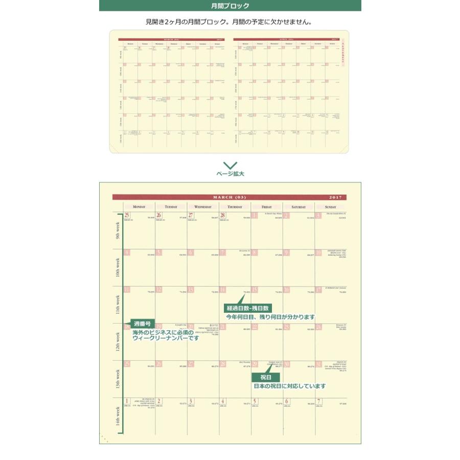 手帳 4月始まり 年 クオバディス Quovadis 週間 バーチカル 時間軸タテ 16 16cm正方形 エグゼクティブノート4 リフィル レフィル Quovadis236 文房具の和気文具 通販 Yahoo ショッピング