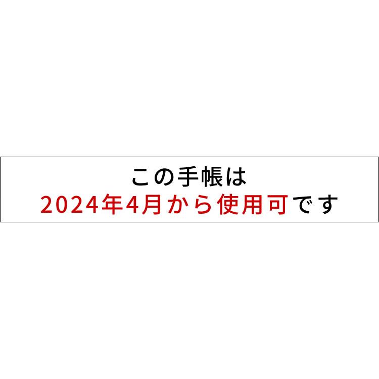 手帳 4月始まり 2024年 クオバディス 月間 ブロック 17×8.8cm ビソプラン4 クラブ / 名入れ可能（有料） / 名入れ可能（有料） あすつく対応｜bunguya｜03