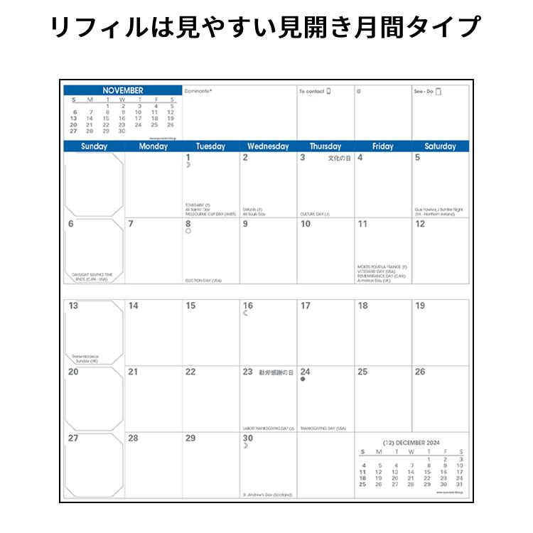 手帳 4月始まり 2024年 クオバディス 月間 ブロック 17×8.8cm ビソプラン4 クラブ / 名入れ可能（有料） / 名入れ可能（有料） あすつく対応｜bunguya｜04