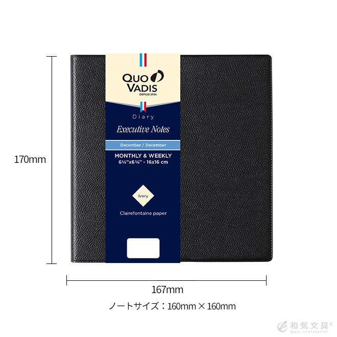 予約 手帳 22 スケジュール帳 名入れ 無料 クオバディス 週間 バーチカル エグゼクティブノート クラブ Quovadis26 文房具の和気文具 通販 Yahoo ショッピング