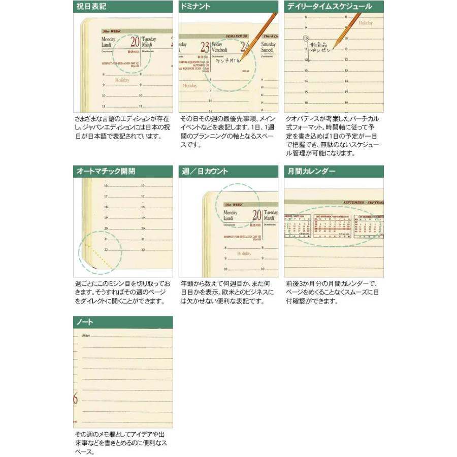 名入れ 無料 手帳 21年 クオバディス Quovadis 週間 バーチカル 時間軸タテ 16 16cm正方形 エグゼクティブノート クラブ Quovadis26 文房具の和気文具 通販 Yahoo ショッピング