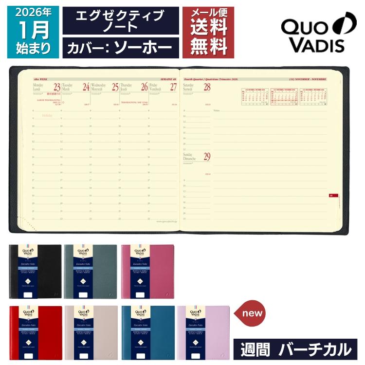 23 手帳 ダイアリー スケジュール帳 クオバディス 手帳 23年 クオバディス 週間 バーチカル 時間軸タテ 16 16cm正方形 エグゼクティブノート ソーホー Quovadis27 文房具の和気文具 通販 Yahoo ショッピング