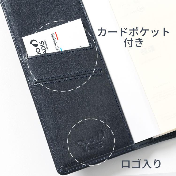 名入れ 無料 クオバディス QUOVADIS 10×15 カバー バッファロー レザー 水牛革 カバーのみ ビジネス ビジネスプレステージ 対応_3