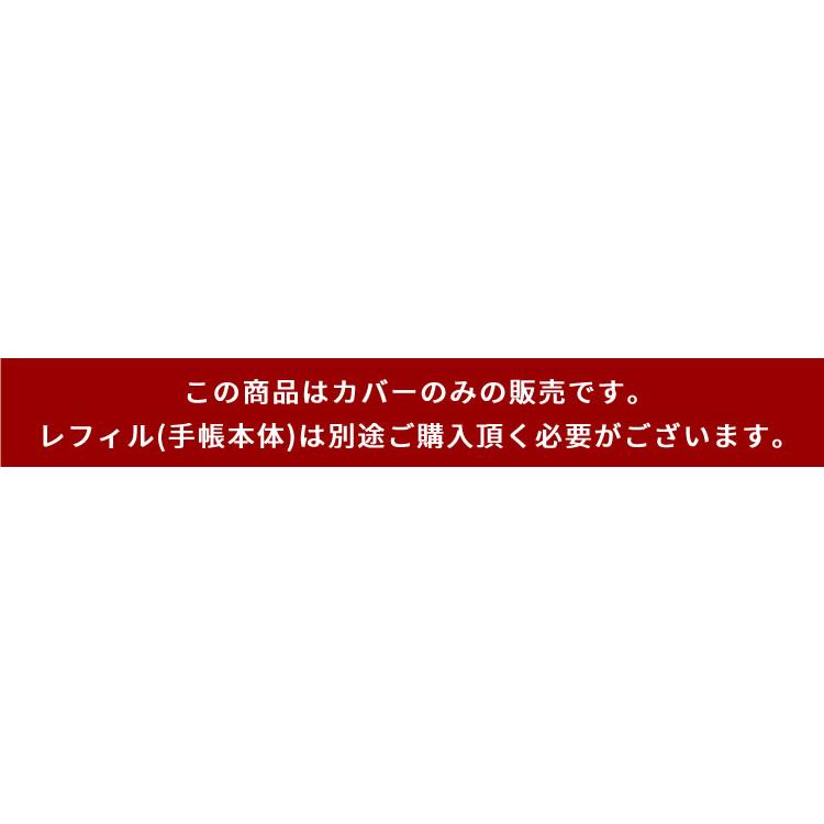 名入れ 無料 クオバディス QUOVADIS 10×15 カバー バッファロー レザー 水牛革 カバーのみ ビジネス ビジネスプレステージ 対応_4