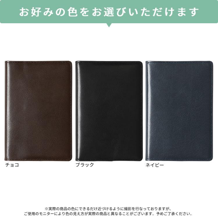 名入れ 無料 クオバディス QUOVADIS 10×15 カバー バッファロー レザー 水牛革 カバーのみ ビジネス ビジネスプレステージ 対応_5