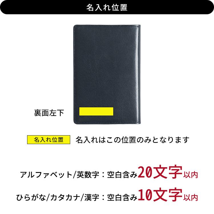 名入れ 無料 クオバディス QUOVADIS 10×15 カバー バッファロー レザー 水牛革 カバーのみ ビジネス ビジネスプレステージ 対応_6