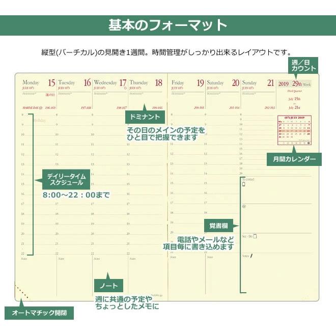 予約 手帳 22 スケジュール帳 名入れ 無料 クオバディス 週間 バーチカル ビジネスプレステージ クラブ Quovadis31 文房具の和気文具 通販 Yahoo ショッピング