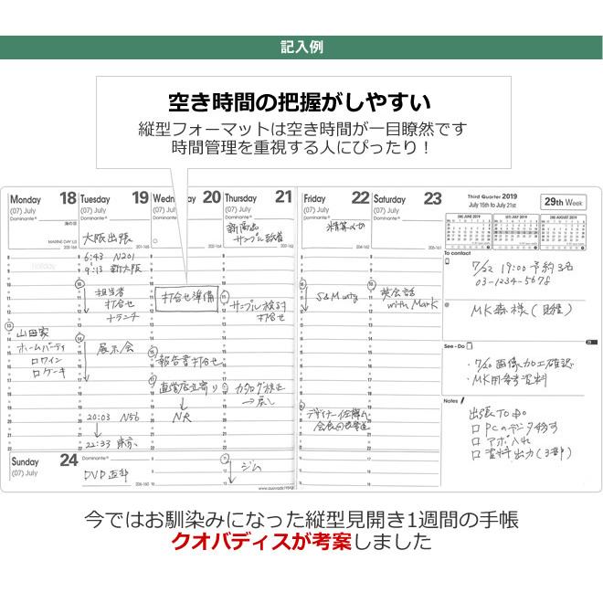 名入れ 無料 手帳 4月始まり 21年 クオバディス Quovadis 週間 バーチカル 時間軸タテ 16 16cm正方形 エグゼクティブ4 アンパラ Quovadis39 文房具の和気文具 通販 Yahoo ショッピング