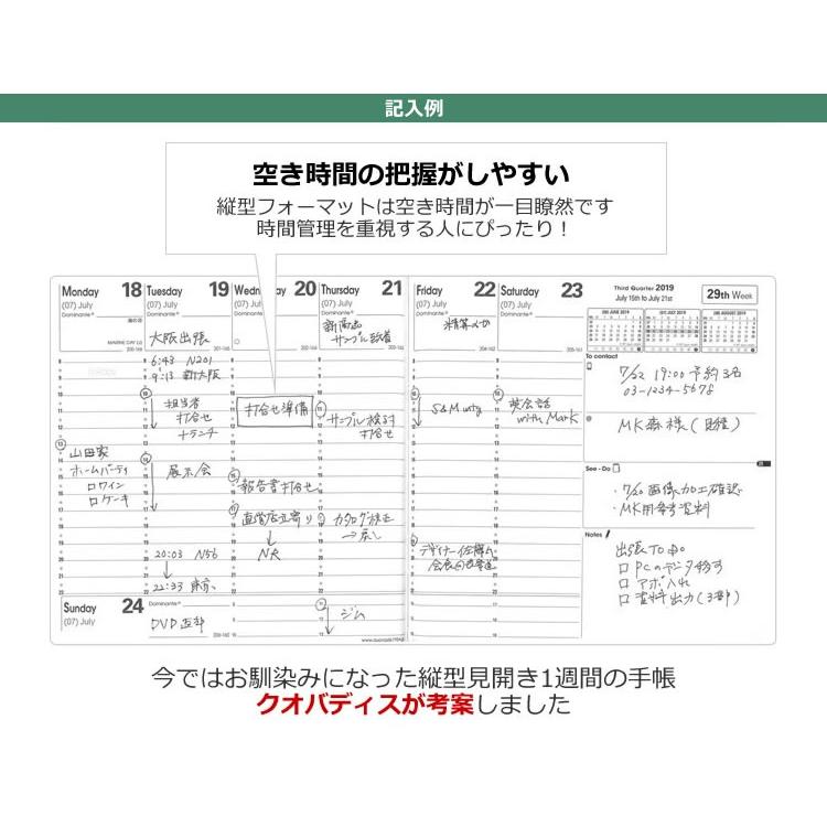 手帳 4月始まり 2024年 クオバディス QUOVADIS 週間 バーチカル（時間軸タテ）16×16cm正方形 エグゼクティブ4 ソーホー｜bunguya｜06