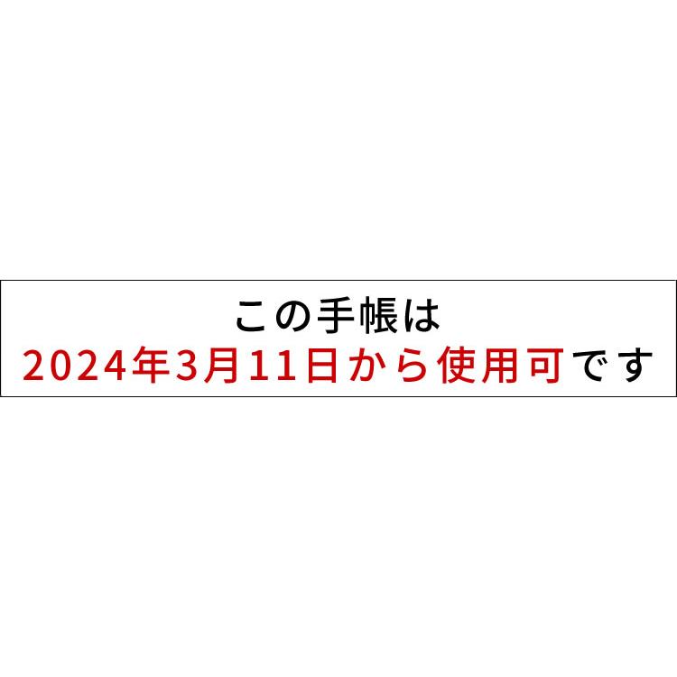 手帳 4月始まり 2024年 クオバディス 週間 バーチカル（時間軸タテ）10×15cm ビジネス4 クラブ / 名入れ可能（有料） あすつく対応｜bunguya｜03