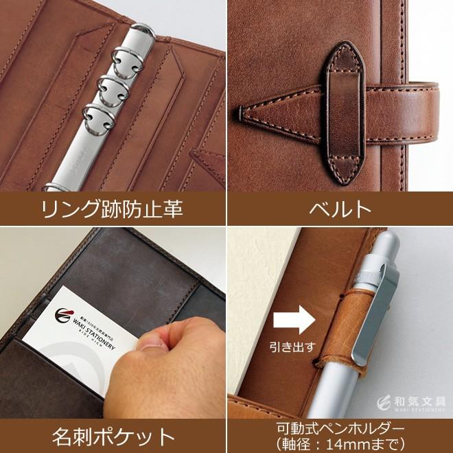 レイメイ藤井 システム手帳 ダヴィンチ ロロマクラシック 聖書