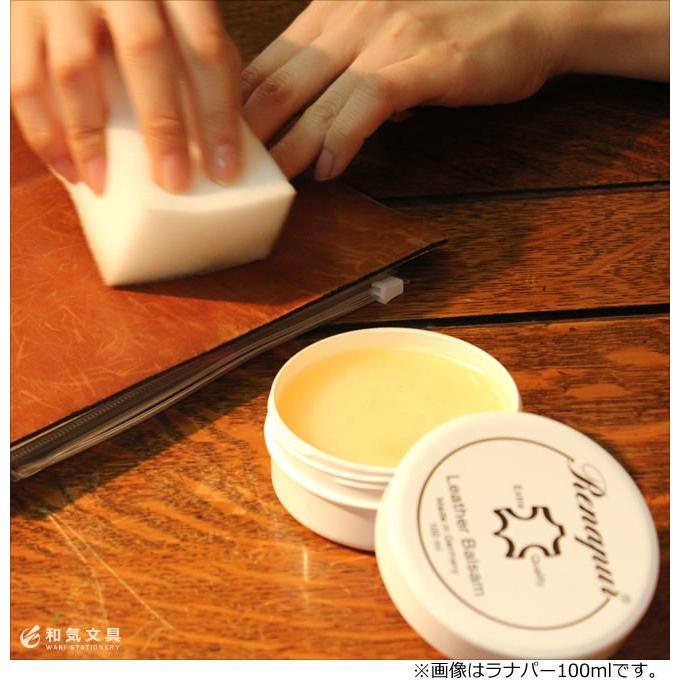 ラナパー ミニ 5ml 革 トリートメント ワックス レザー用 スポンジ・和