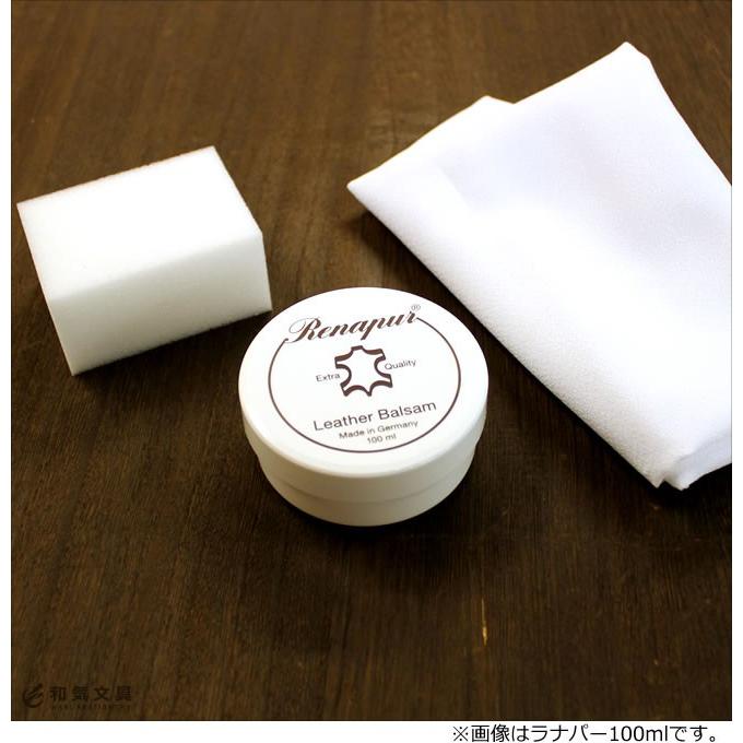 ラナパー ミニ 5ml 革 トリートメント ワックス レザー用 スポンジ・和