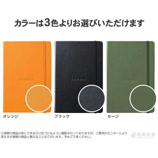 名入れ 無料 手帳 21年 ロディア Rhodia 週間 ウェブプランナー ウィークリーバーチカル 時間軸タテ 14 21 A5サイズ Rhodia 0013 文房具の和気文具 通販 Yahoo ショッピング