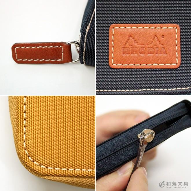 RHODIA（ロディア） ラウンドジップケース No.16サイズ あすつく対応