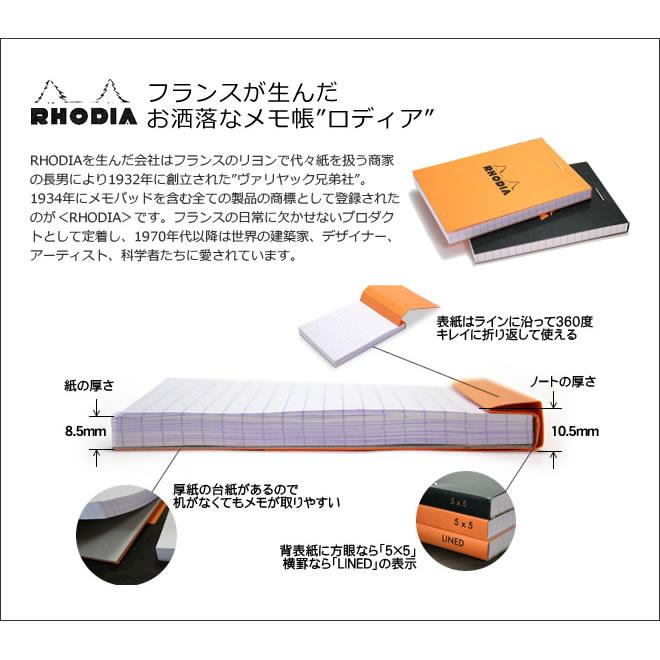 名入れ 無料 ロディア スクリプトマルチペン 3in1 多機能ペン あすつく対応｜bunguya｜02