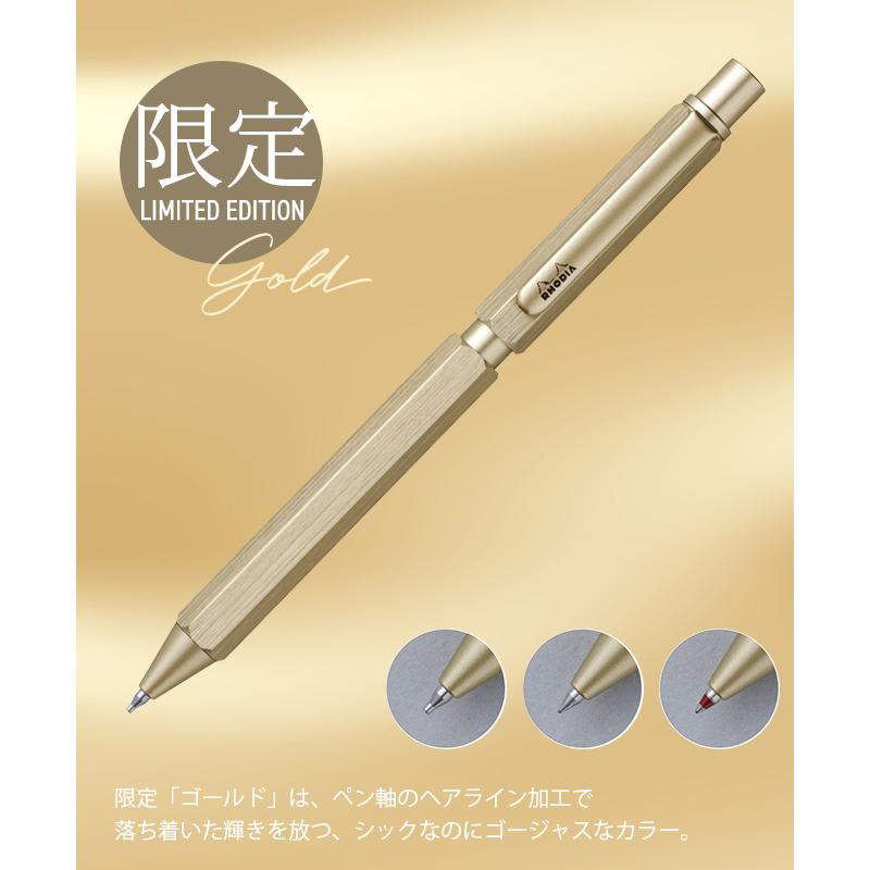 名入れ 無料 ロディア スクリプトマルチペン 3in1 多機能ペン あすつく対応｜bunguya｜03