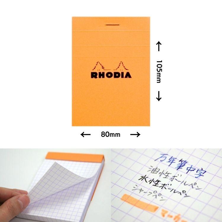 限定デザイン  ロディア RHODIA No.11 カバー付き フランセ ブロックロディア メモ帳 プチギフト｜bunguya｜02