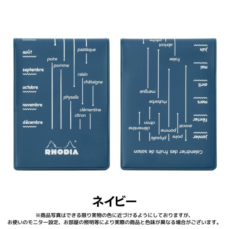 【纏め売】ロディアノートNo.11　80冊セット RHODIA（ロディア） 限定デザイン RHODIA No.11 カバー付き フランセ