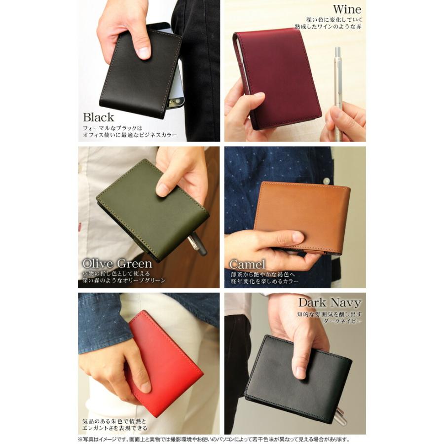 RHODIA（ロディア） 名入れ 無料 メモ帳 レザーカバー No.11専用 あす