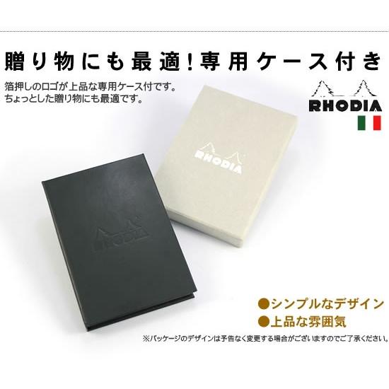 RHODIA（ロディア） ハードカバー No.11専用 : 文房具の和気文具
