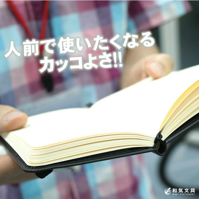 RHODIA（ロディア） 名入れ 無料 ウェブノートブック Webnotebook A5