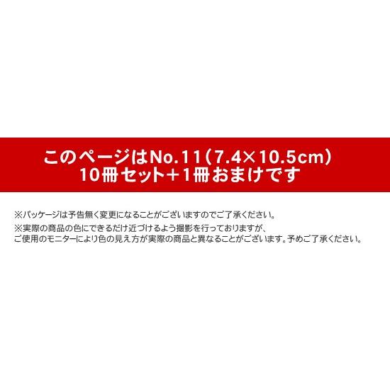 ロディア メモ帳 No.11 ホワイト 10冊セット+1冊おまけ あすつく対応｜bunguya｜08