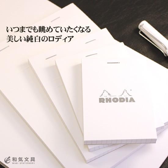 ロディア メモ帳 No.12 ホワイト 単品バラ｜bunguya｜03