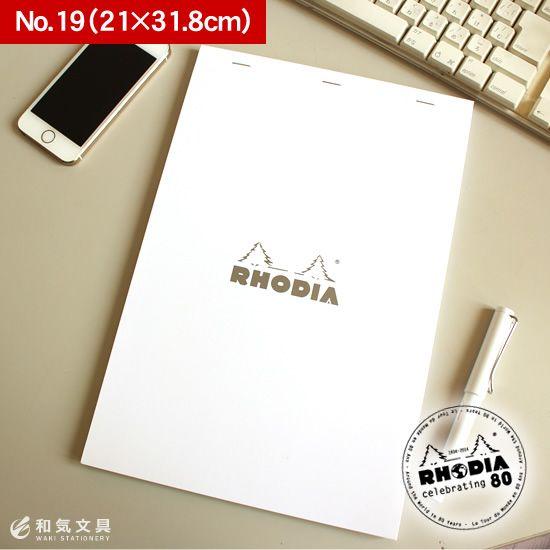 ロディア RHODIA ブロックロディア No.19 ホワイト｜bunguya