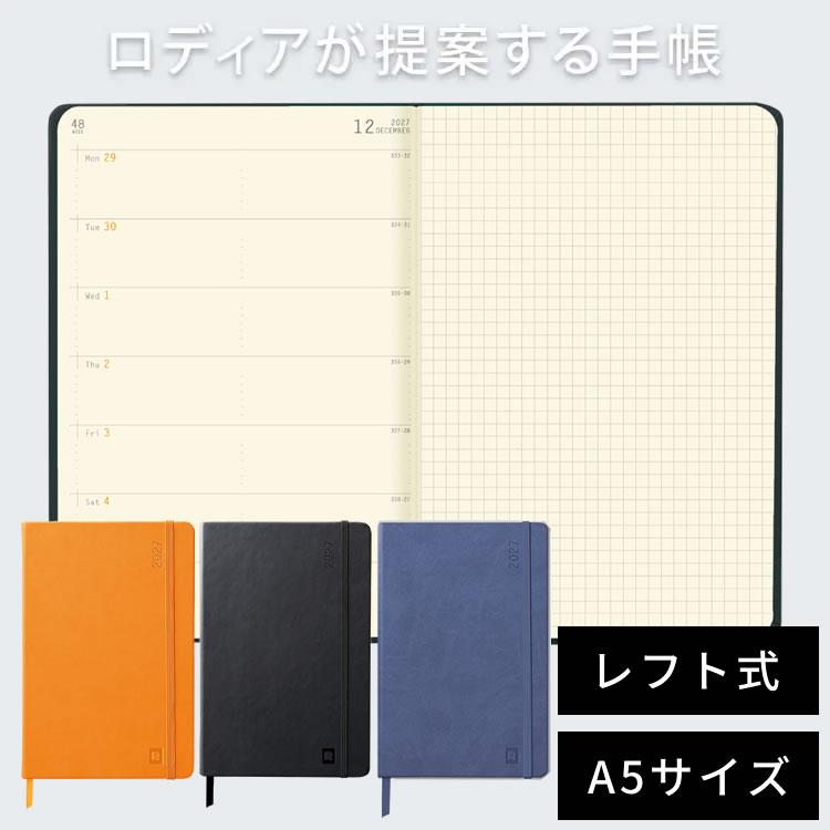 2023WBC大会ロゴ入り◇ロディア RHODIA ノート(A5)＆ボールペン