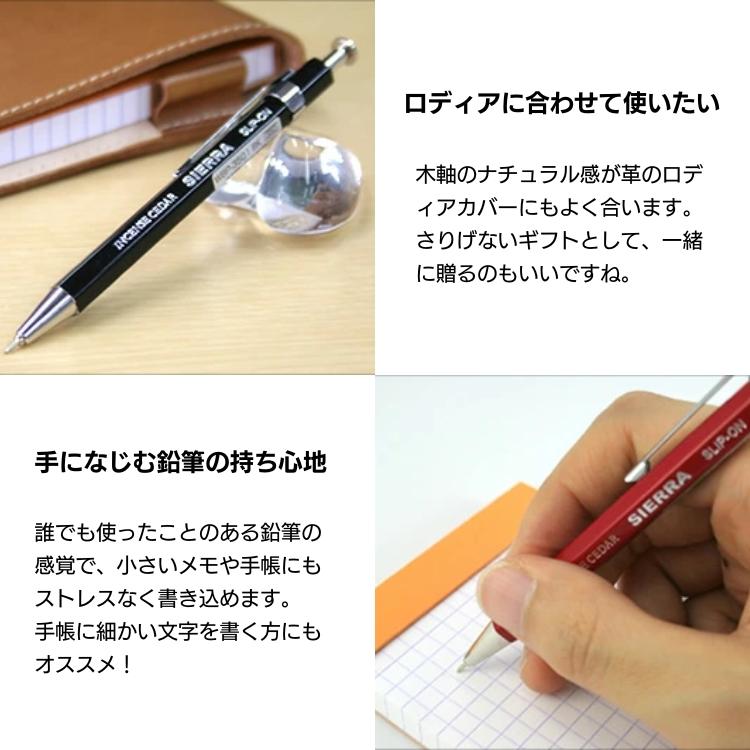 シエラ SIERRA 木軸 ボールペン S あすつく対応 WBP-3501 シエラ SIERRA 木軸 ボールペン S あすつく対応 WBP-3501