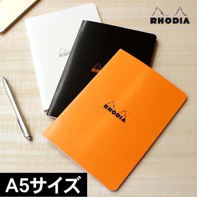 RHODIA（ロディア） クラシックホッチキス留めノート あすつく対応