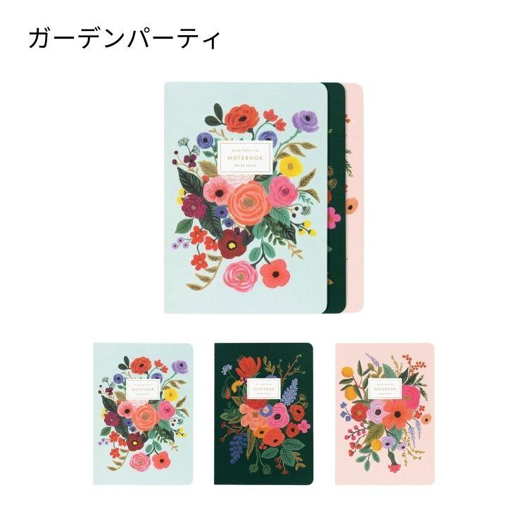 ライフルペーパー トリオノート A5 ( 3冊セット ） / デザイン文具