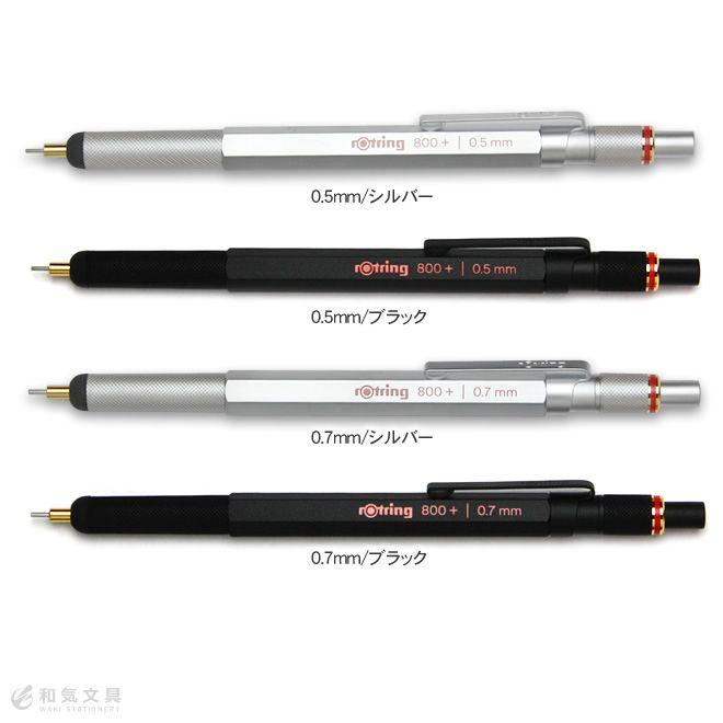 ロットリング シャープペンシル 高級 タッチペン ROTRING 800+ ロットリング シャープペンシル 高級 タッチペン ROTRING 800+