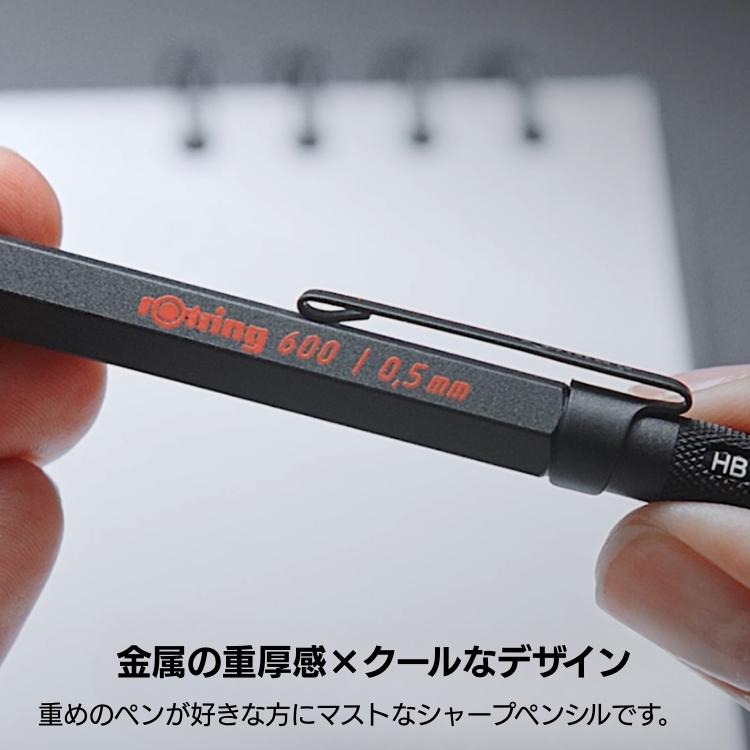 ロットリング600 シャーペン　まとめ売り　新品未使用 Amazon.co.jp: Rotring ロットリング 600 シャーペン 0.5