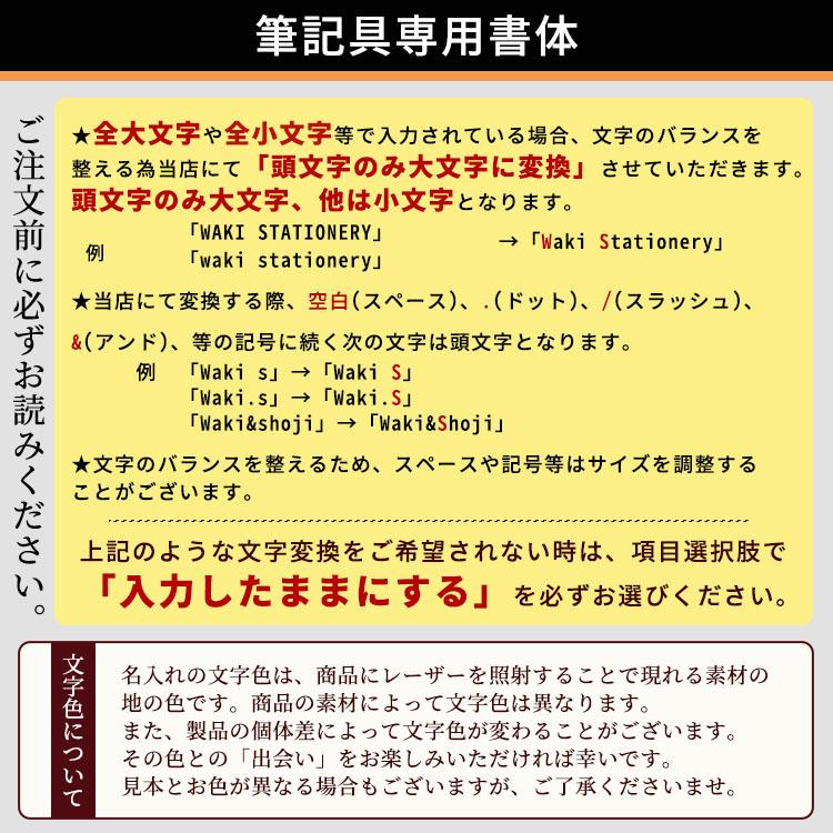ボールペン 名入れ 無料 セーラー レフィーノ エル 多機能ペン あす 