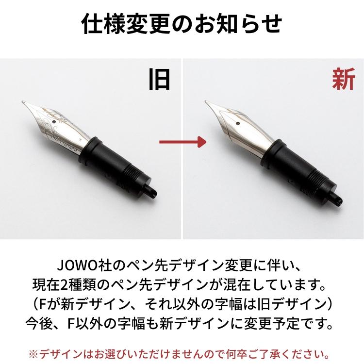 万年筆 ショーン・デザイン ポケットシックス ブラックアルミニウム